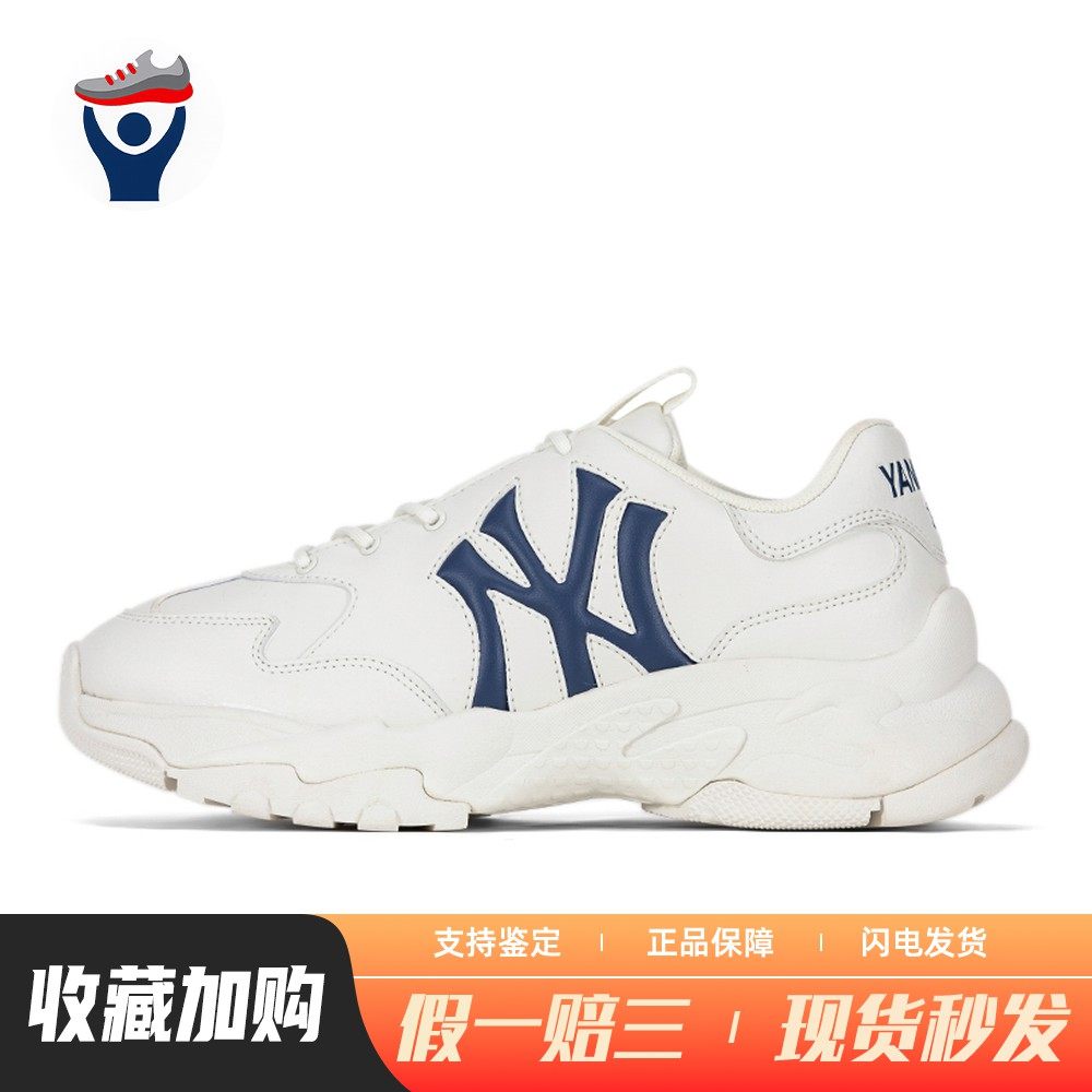 【兄弟体育】 MLB 老爹鞋 系带 白色 男女通用 低帮 四季通用