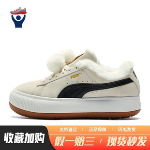 板鞋 PUMA 减震保暖透气轻便防滑 圆头 系带 皮革 兄弟体育