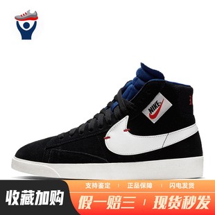 板鞋 黑色 女 中帮 Nike 圆头 防滑耐磨轻便 兄弟体育