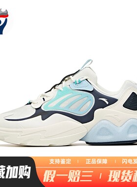 【兄弟体育】 安踏 老爹鞋 厚底 四季通用 织物 减震防滑耐磨透气