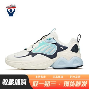 老爹鞋 厚底 四季 织物 安踏 通用 减震防滑耐磨透气 兄弟体育