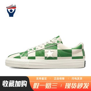 板鞋 圆头 白色 街头潮流 Converse 低帮 平跟 兄弟体育