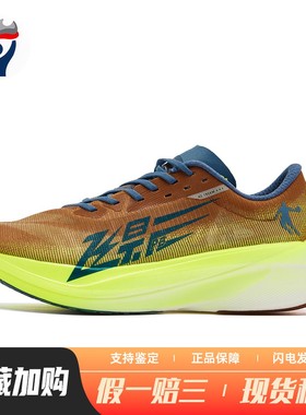 【兄弟体育】 乔丹 跑步鞋 马拉松 四季通用 橙色 平跟 耐磨 男