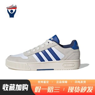 neo 板鞋 四季 兄弟体育 通用 皮革 adidas 白色 耐磨