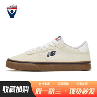 Balance New 板鞋 皮革 包裹性保暖防滑 白色 兄弟体育