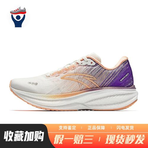 【兄弟体育】 安踏 跑步鞋 低帮 厚底 织物 系带 圆头 白色