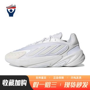 originals adidas 老爹鞋 低帮 白色 防滑耐磨轻便 兄弟体育