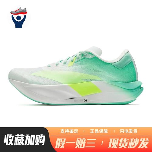 【兄弟体育】 安踏 跑步鞋 绿色 低帮 耐磨透气 织物 竞速 男