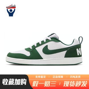 通用 平跟 Nike 白色 系带 防滑减震 四季 圆头 板鞋 兄弟体育