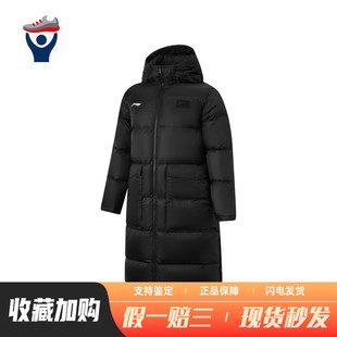 【兄弟体育】 李宁 羽绒服 拉链 长袖 字母 加厚 男女通用 有弹力