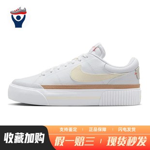 圆头 通用 板鞋 白色 低帮 平跟 Nike 女 四季 帆布 兄弟体育