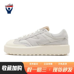 Balance 板鞋 灰色 绒面革 New 男女通用 系带 兄弟体育