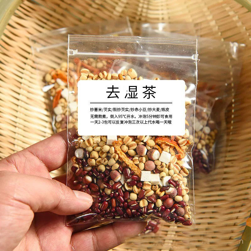 炒熟祛湿健脾养生薏米茶