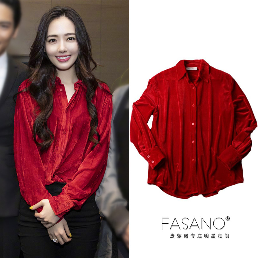 秋冬新款郭碧婷明星同款大红色褶皱丝绒质感宽松显瘦长袖衬衫上衣