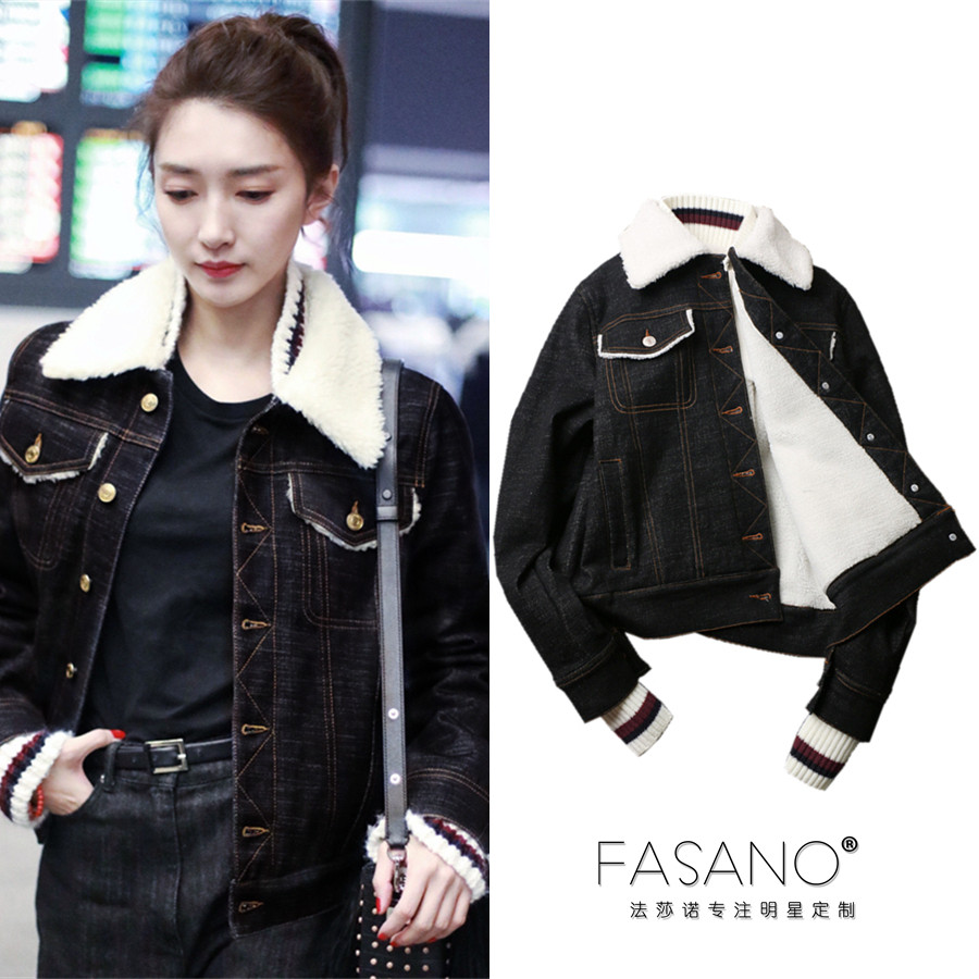 明星秋冬 江疏影同款羔羊毛领口袋单排扣英伦风帅气牛仔外套大衣