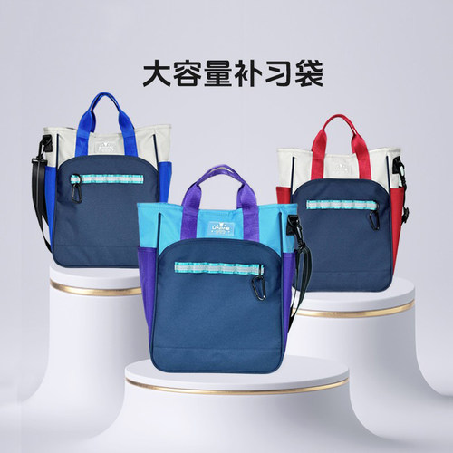 unme儿童补习包小学生书包女男帆布美术课外手提袋中学补课包超轻