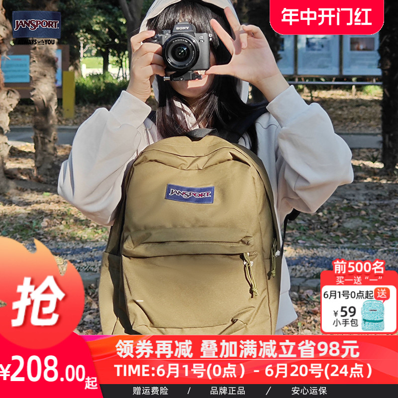 jansport经典电脑隔层