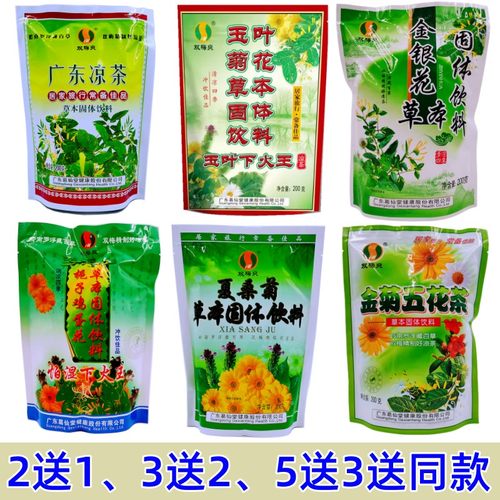 双梅爽夏桑菊凉茶广东凉茶罗浮山