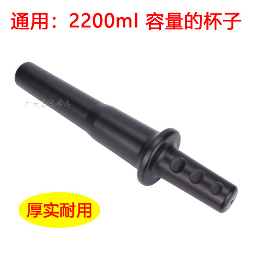 煌特HT-8909807969破壁机搅拌棒