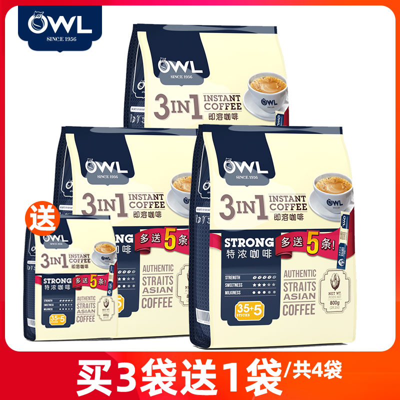 owl猫头鹰咖啡特浓800G原味900g条装三合一速溶咖啡马来西亚进口 咖啡/麦片/冲饮 速溶咖啡 原图主图