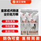 正品 皇家GI25成犬肠道全价处方粮2KG舒缓护理肠胃促进消化犬主粮
