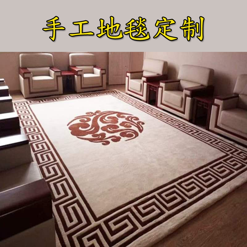 定制手工地毯高档新西兰羊毛