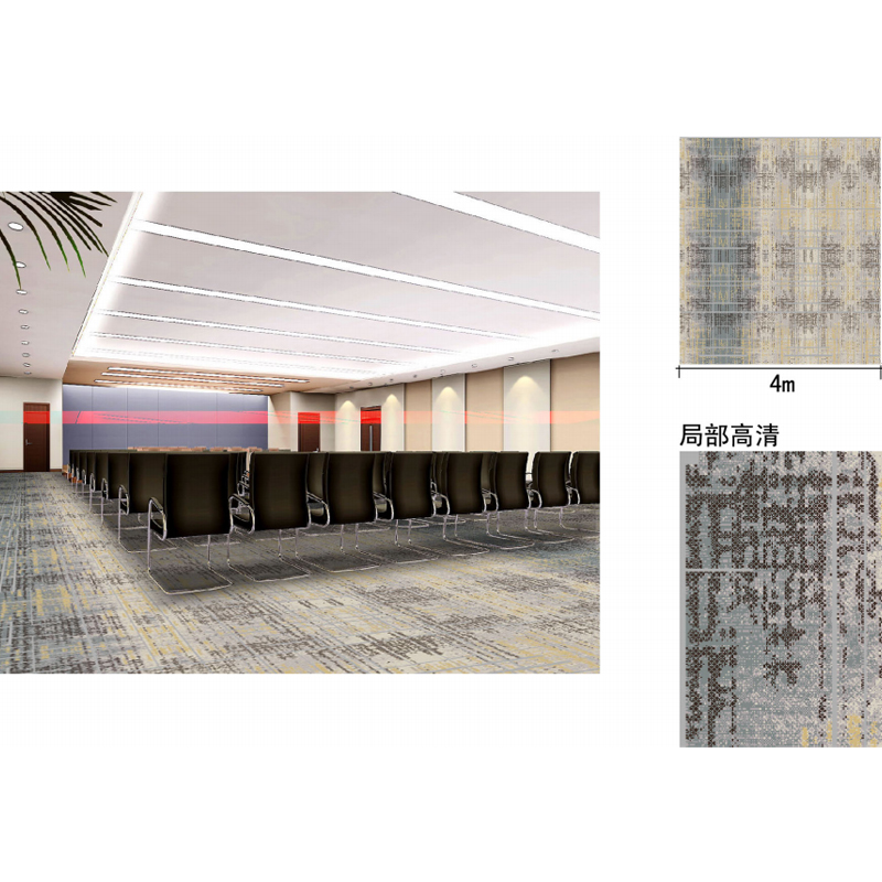 会议室接待室简约尼龙阻燃抗静电