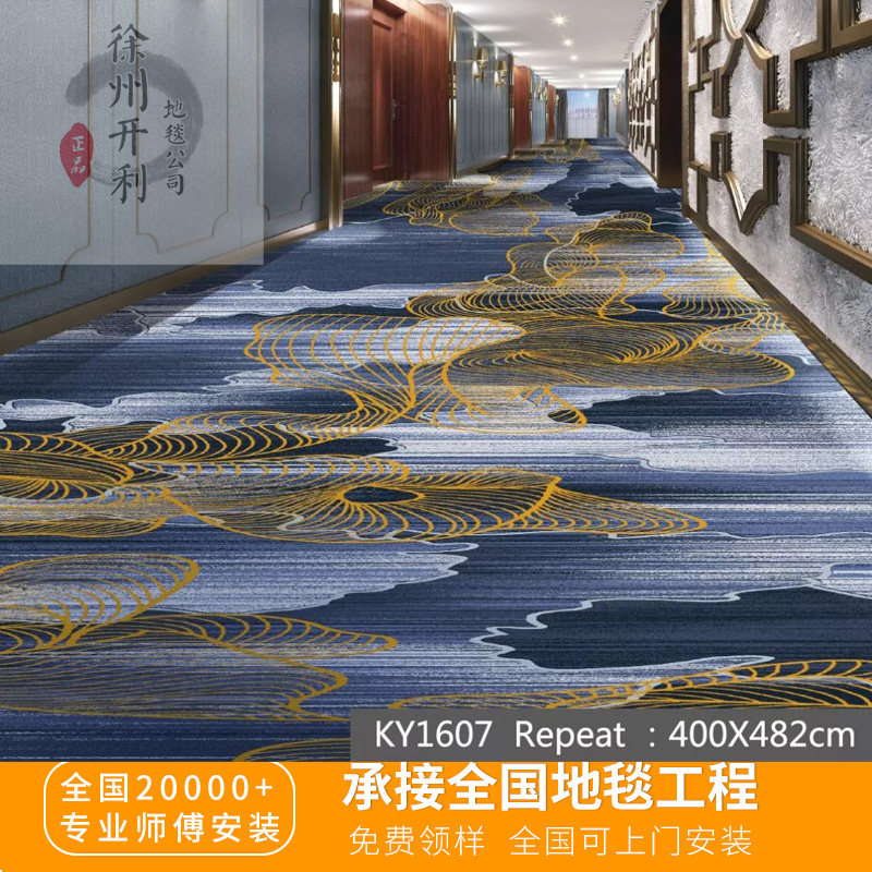 小圈绒满铺地毯走廊过道台球厅桌球室酒店宾馆工程商用房间店铺_虎窝淘