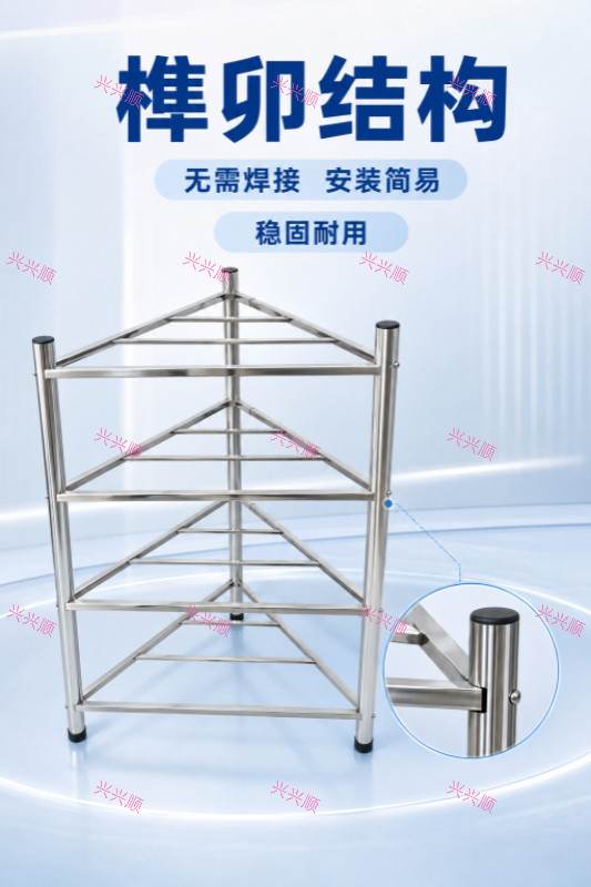 不锈钢三角置物架厨房超强承重三厨房置物架/置物柜/