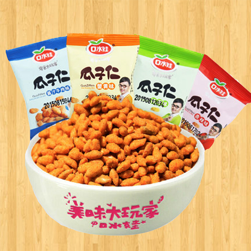 口水娃 蟹黃味瓜子仁80包裝獨立小包裝多口味零食 葵花籽仁 包郵