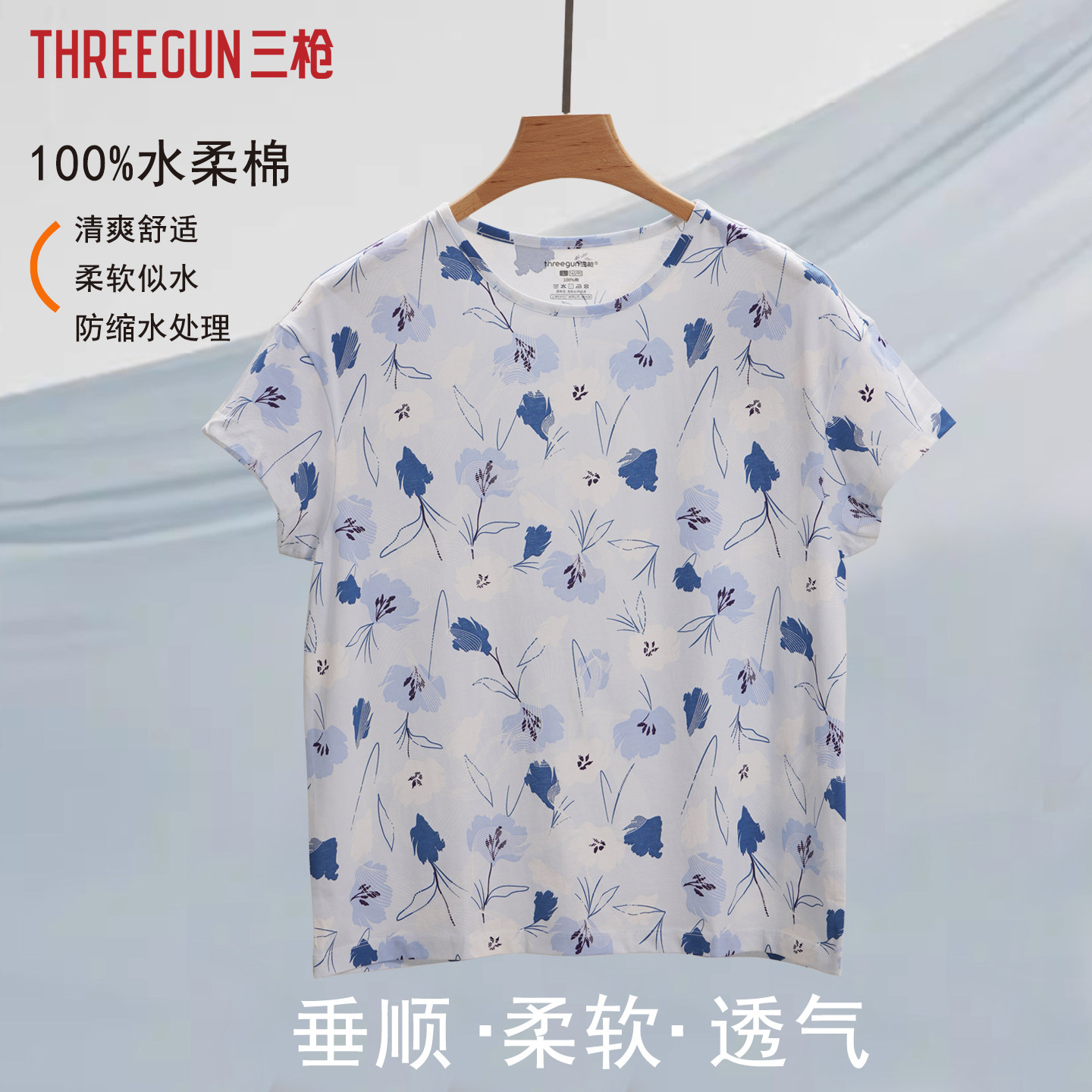 三枪短袖女2026年春夏新品纯棉宽松中老年汗衫外穿印花全棉t恤衫