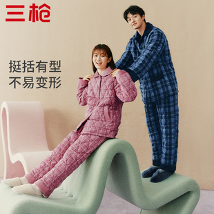 三枪冬季新品情侣保暖家居服加厚三层夹棉翻领开襟男女宽松睡衣套
