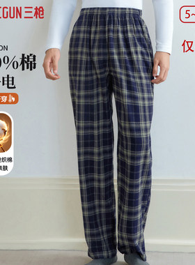 三枪家居裤男秋冬纯棉宽松长裤女抗静电家居裤可外穿情侣格子单裤