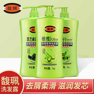 去屑国货老牌洗发露黑芝麻馥佩洗头水 馥珮洗发水橄榄男士 正品