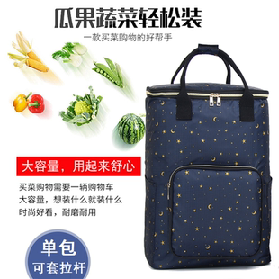 购物袋可套拉杆大容量锡纸铝箔保温保鲜买菜布袋购物车袋子 新款