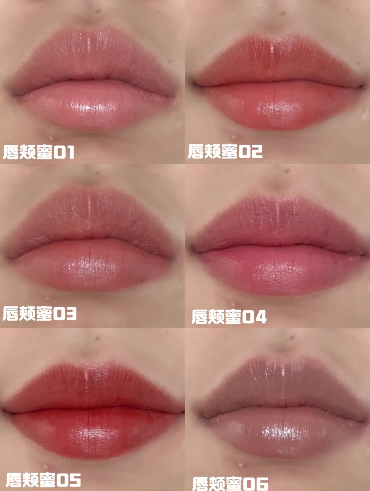 青涩色彩焕颜唇颊蜜01/02/03/04/05/06号10g · 不成膜提升气色