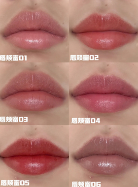 青涩色彩焕颜唇颊蜜01/02/03/04/05/06号10g · 不成膜提升气色