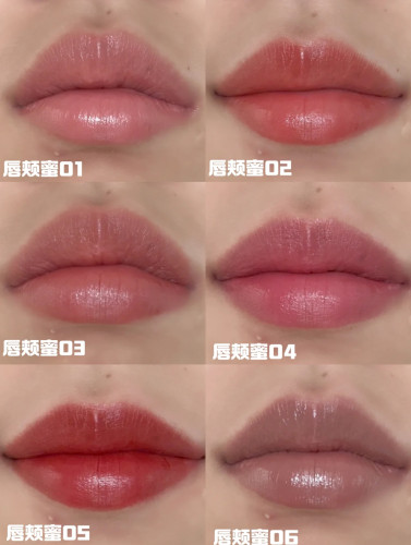 青涩色彩焕颜唇颊蜜01/02/03/04/05/06号10g · 不成膜提升气色