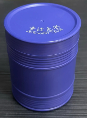 青涩色彩油漆桶散粉120g控油提亮肤色定妆持久哑光透白色会反光