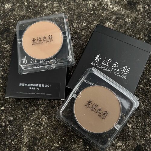 青涩色彩修容粉饼自然提亮立体阴影v脸鼻影大容量平价哑光修容9克