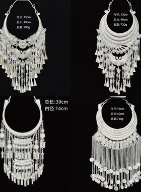苗族土家族项圈女儿童苗侗族苗族头饰少数民族壮族项链民族风项链