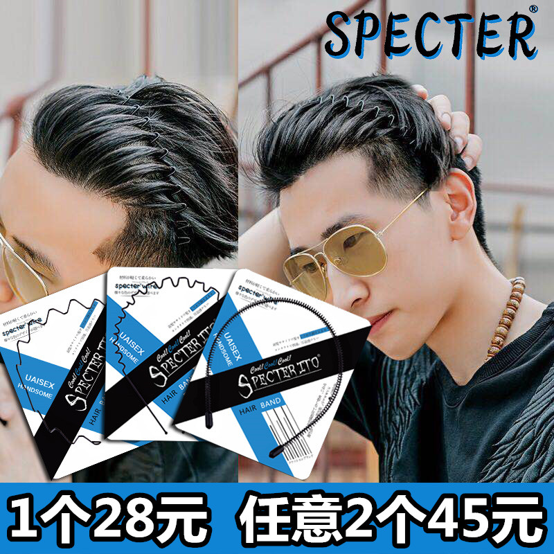 日本specter发箍隐形发带不勒头