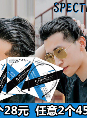 日本Specter发箍 隐形头箍 男女发饰头饰发带不勒头大波浪小圈圈