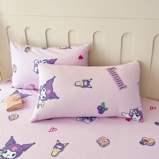 库洛米全棉儿童枕套纯棉小号枕头套30×50小童35×55中大童40×60