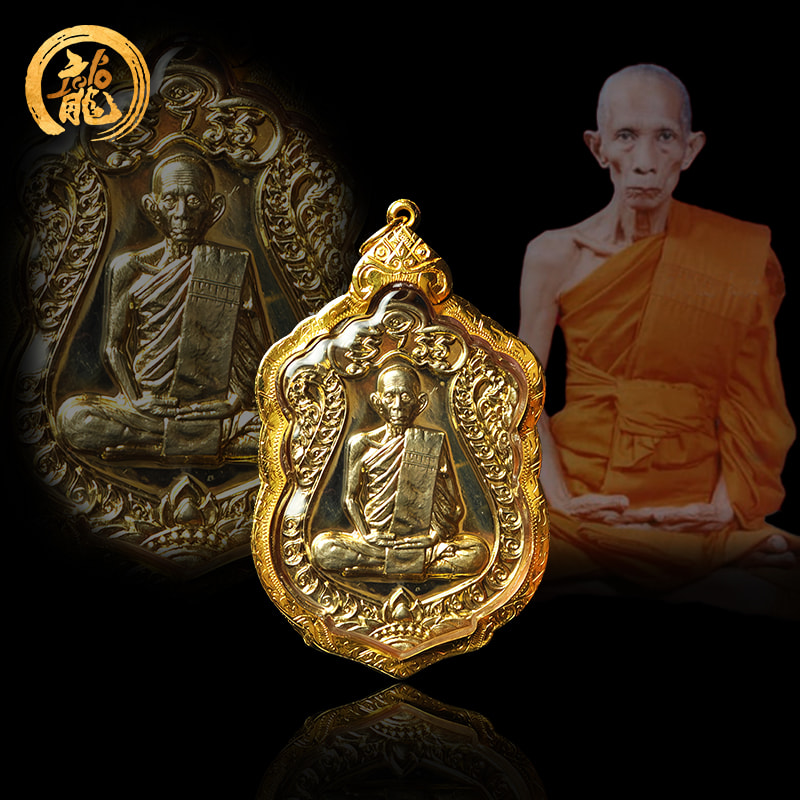 泰国佛牌龙婆瑞自身泰吉宝藏