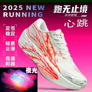 學(xué)生體測(cè)跑步鞋 c202 男秋季 大童競(jìng)速回彈運(yùn)動(dòng)鞋 6心跳碳板兒童跑鞋