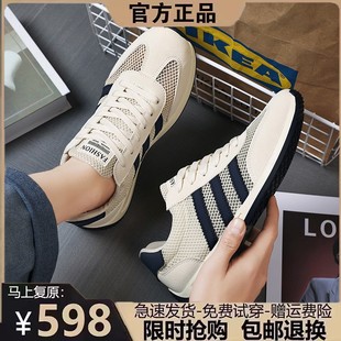 福建裕元鞋业官方旗舰店正品阿甘鞋男士薄款镂空透气网面鞋三道杠