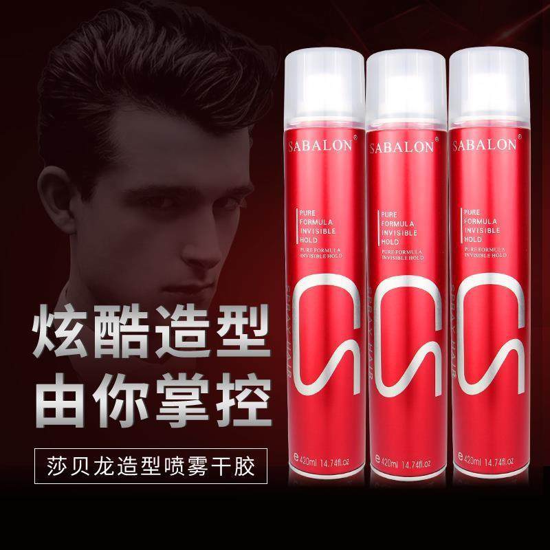 莎贝龙发胶喷雾定型男士干胶头发发型强力啫喱水膏摩丝沙贝龙造型,美发护发/假发,发胶/发泥/发蜡,淘宝优惠券,粉丝福利购,淘宝优惠卷