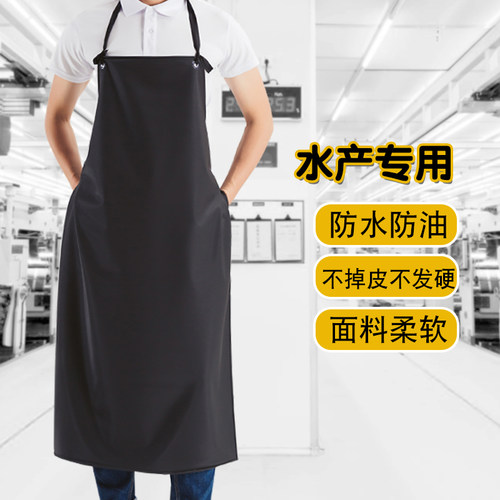 水产工作男款耐磨皮围裙防油防水