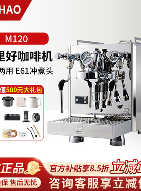 GILIHAO曹操M120/家里好家商两用镜面不锈钢意式半自动咖啡机